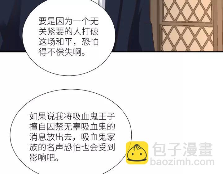 第67话 跟我走！35