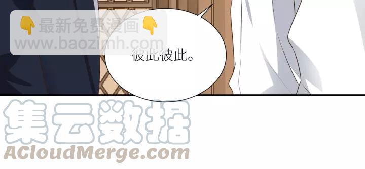 第67话 跟我走！39