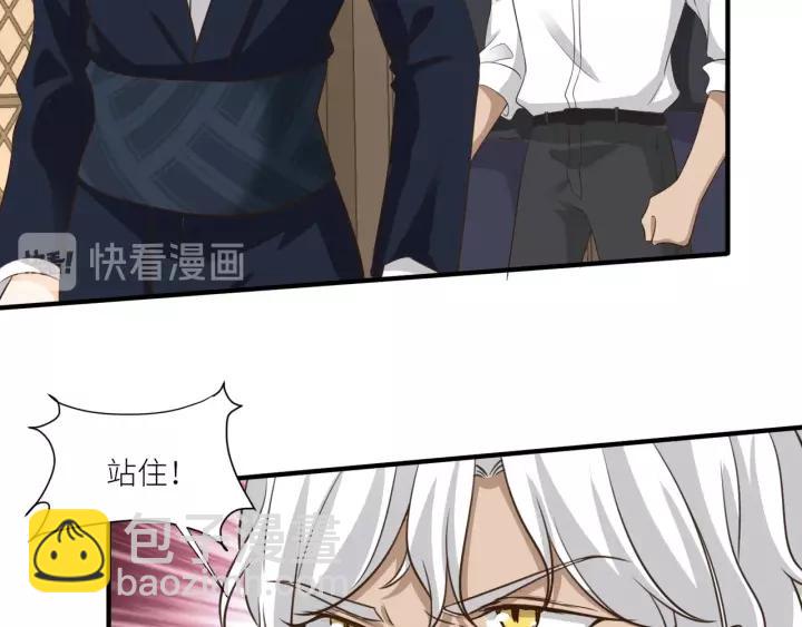 第67话 跟我走！41