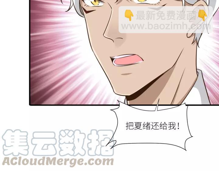 第67话 跟我走！42