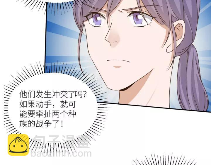 第67话 跟我走！5