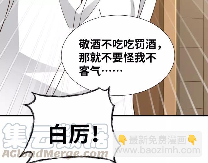 第67话 跟我走！52