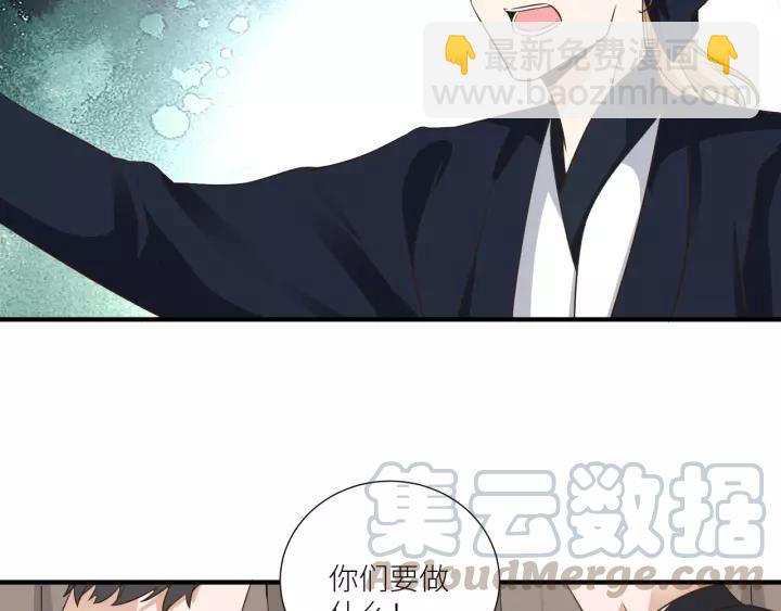 第67话 跟我走！58