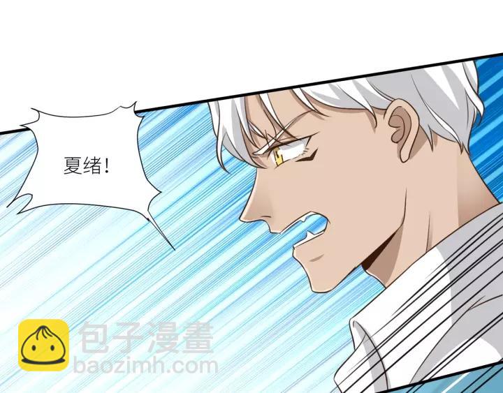 第67话 跟我走！60