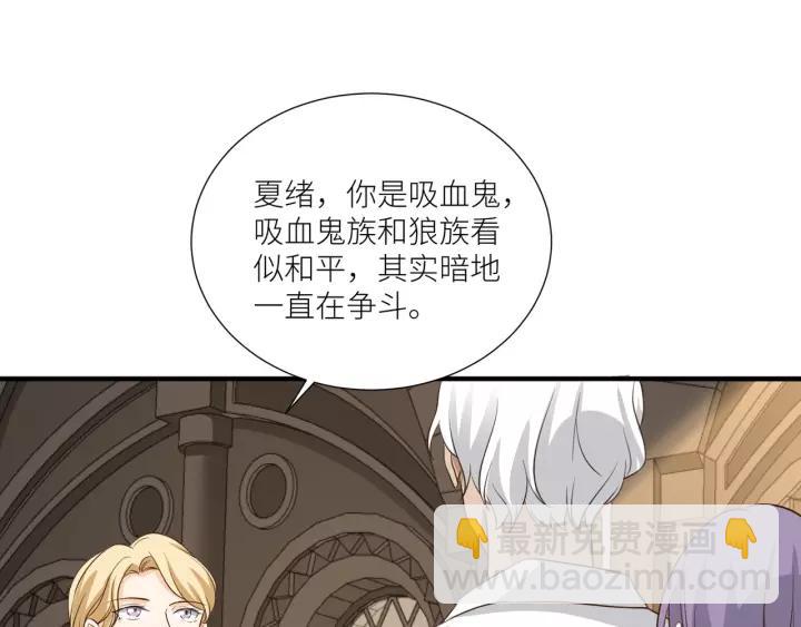 第67话 跟我走！66