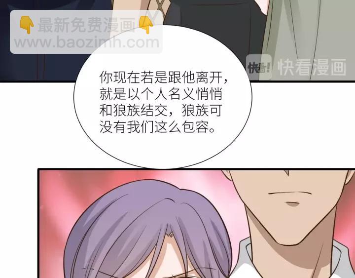 第67话 跟我走！68