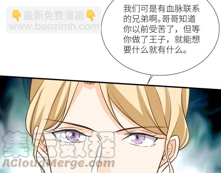 第67话 跟我走！70