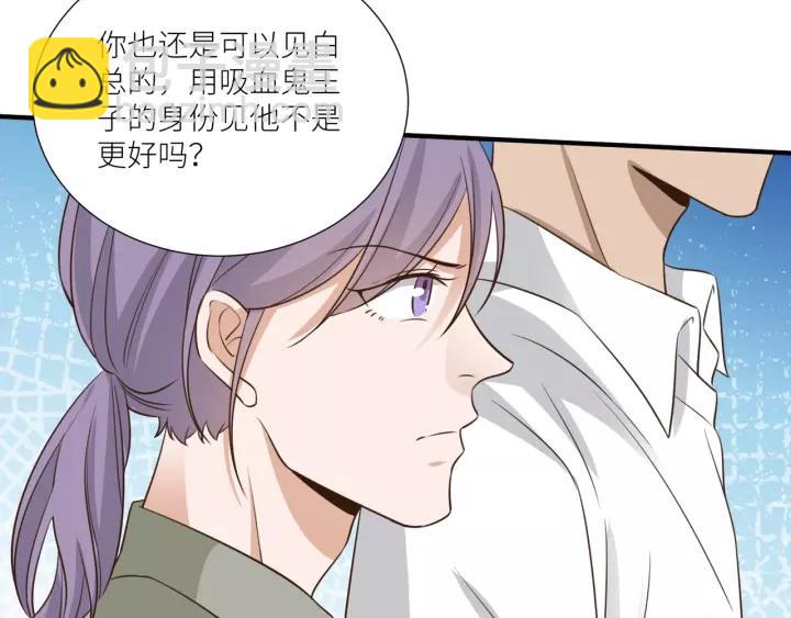 第67话 跟我走！72