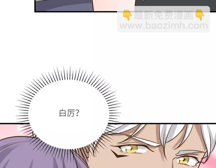第67话 跟我走！75