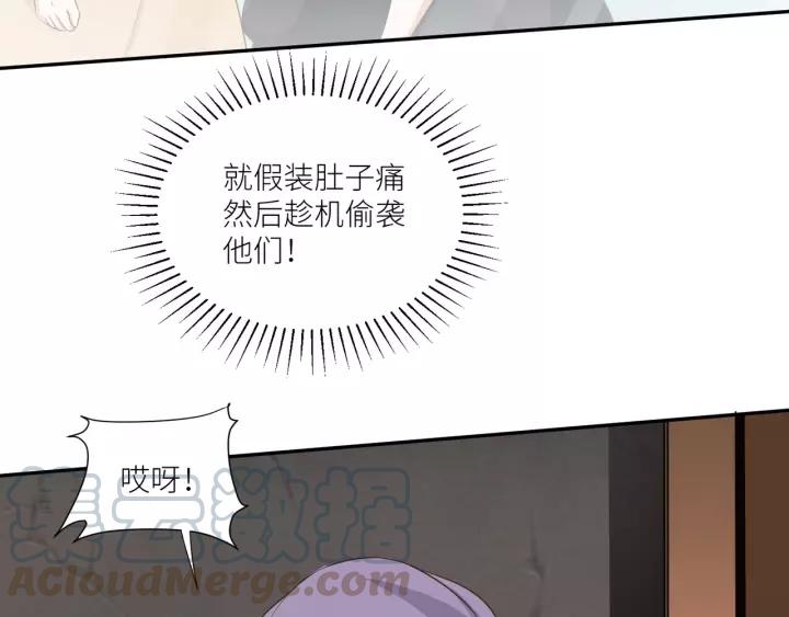 第67话 跟我走！9