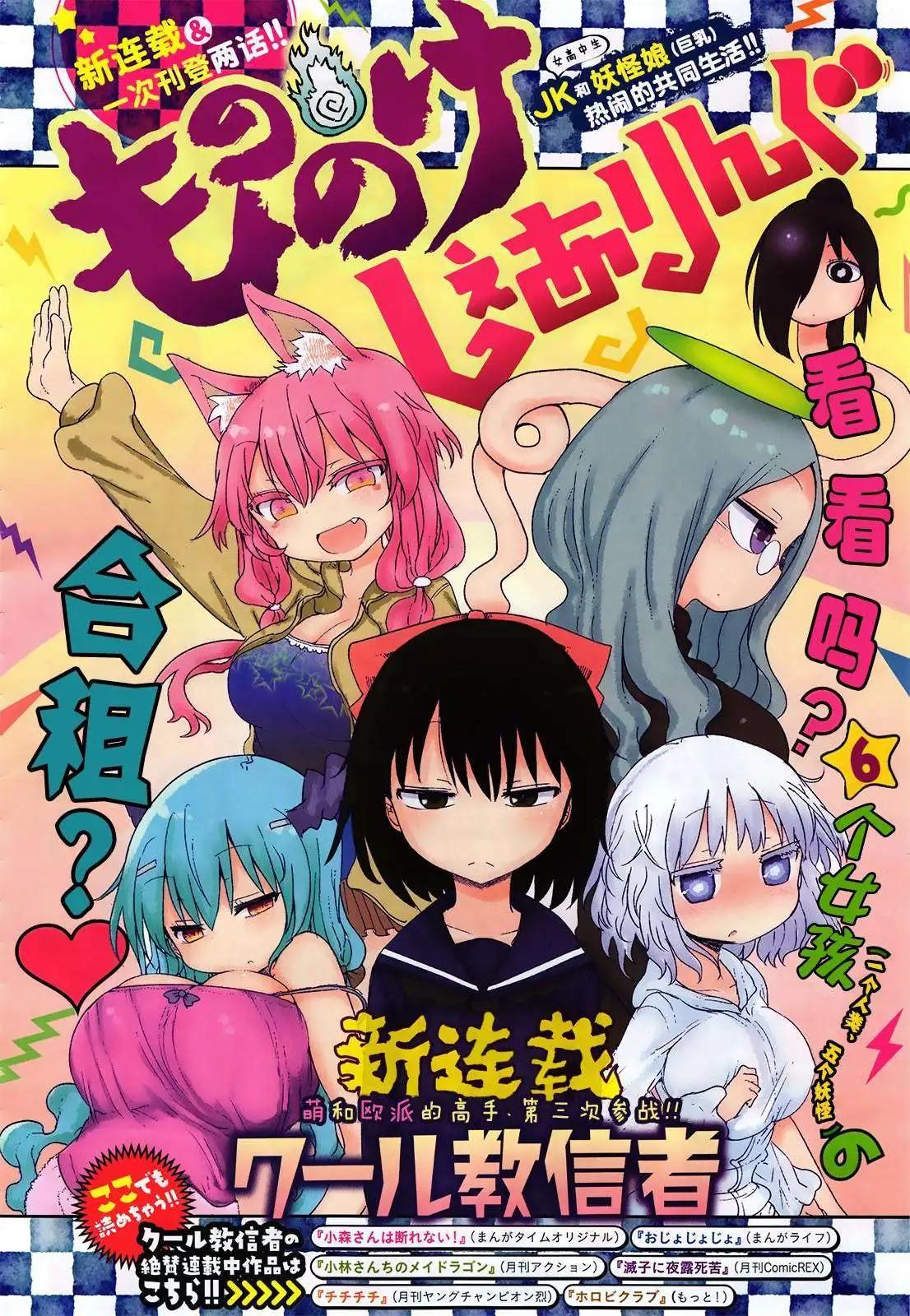 第01回0