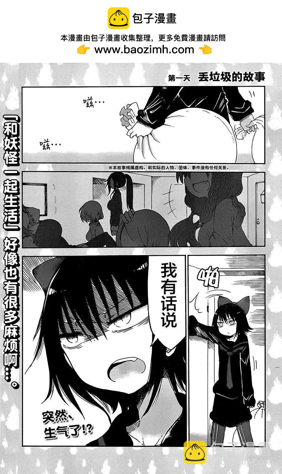 第01回1