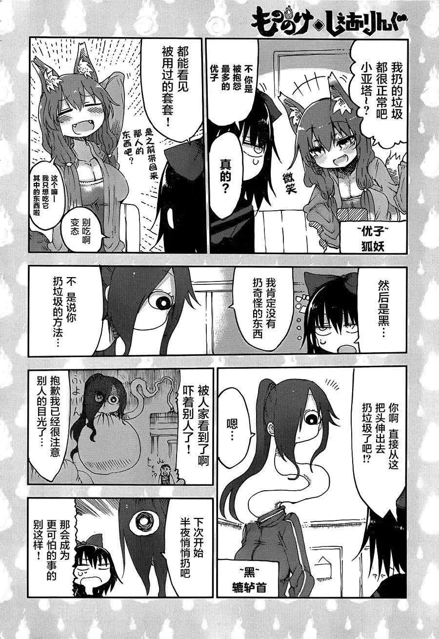 第01回4