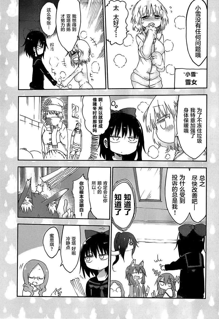 第01回5