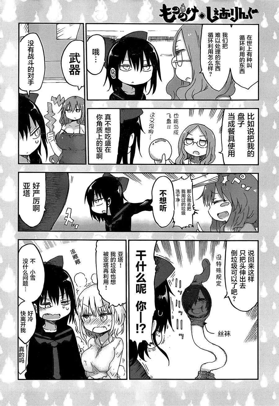 第01回6