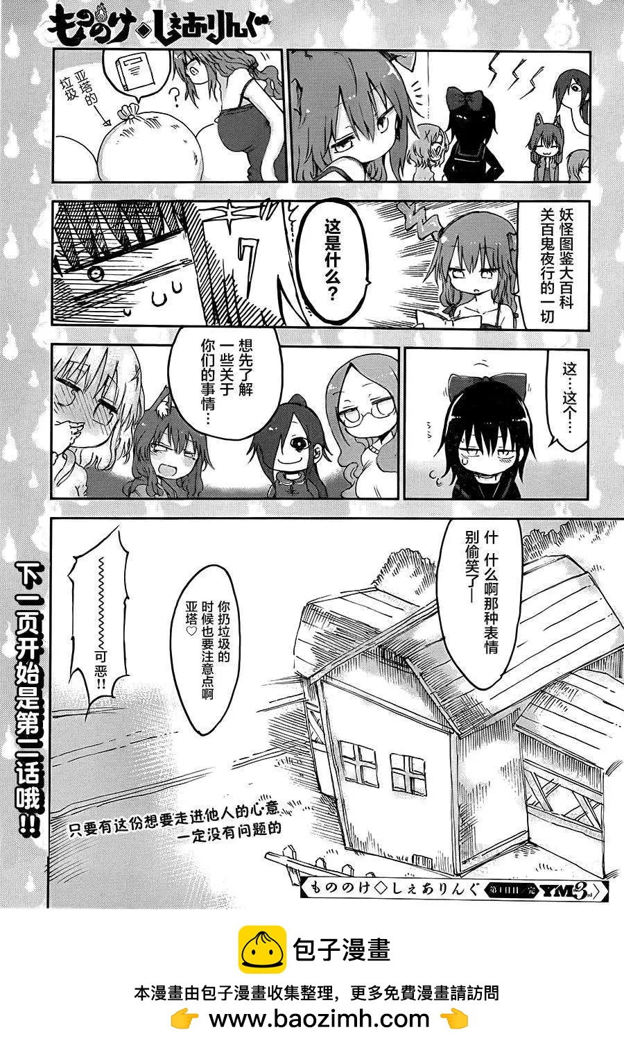 第01回7