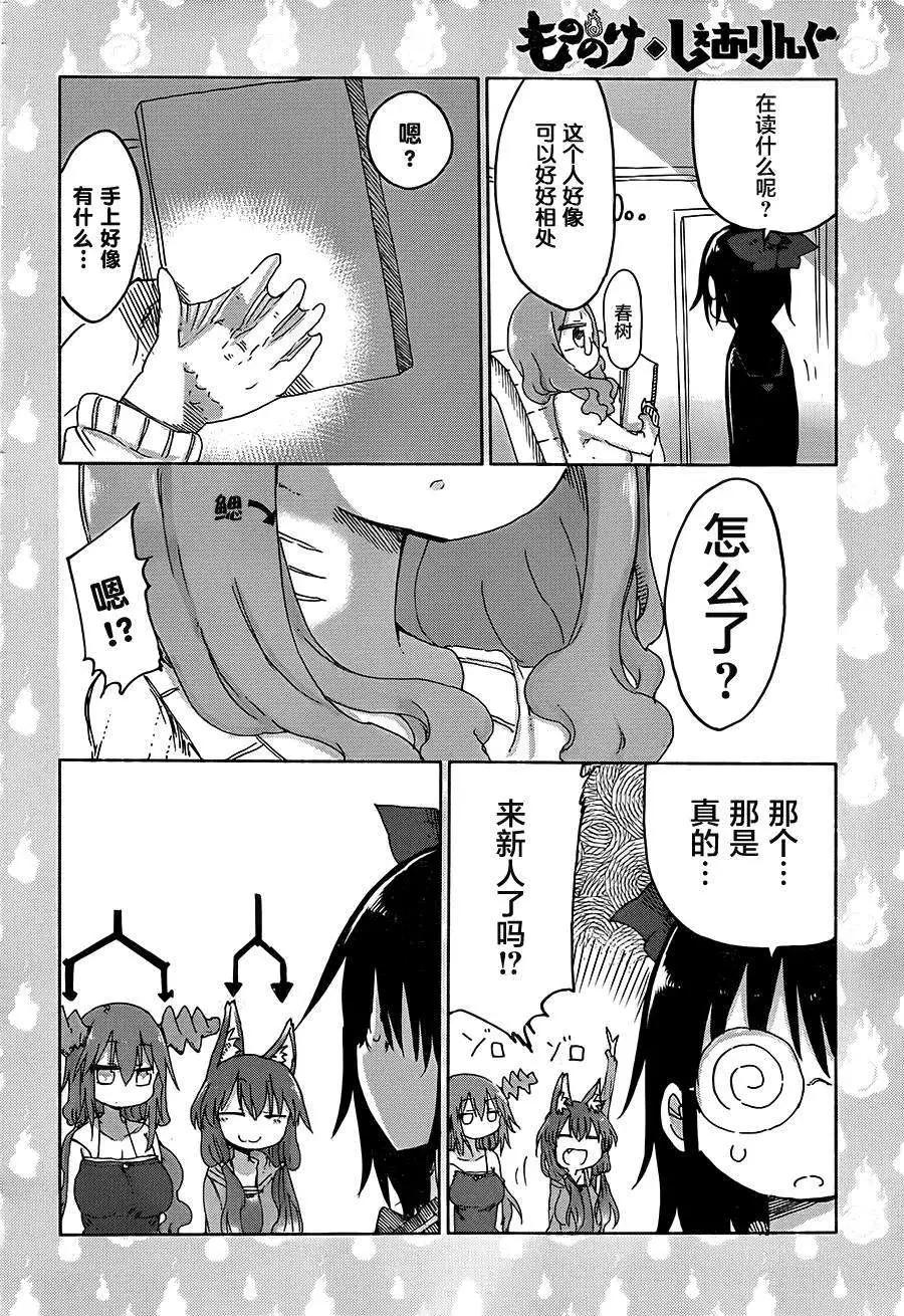 第02回2