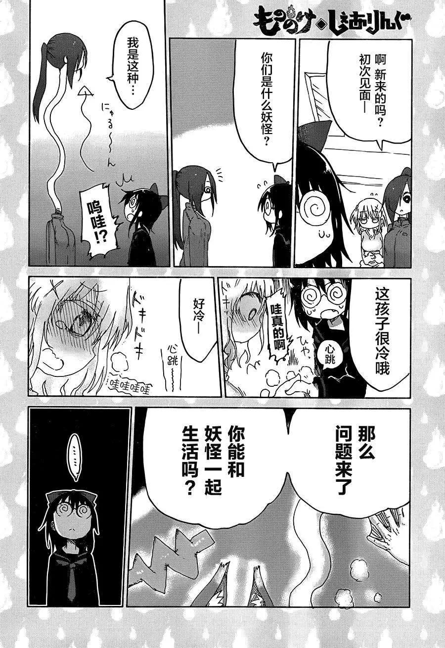 第02回4