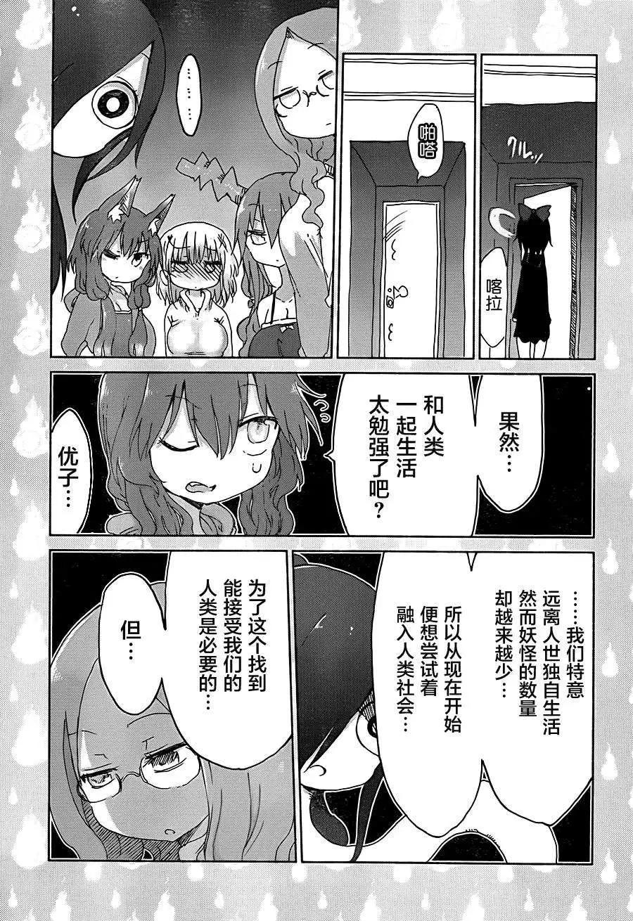 第02回5