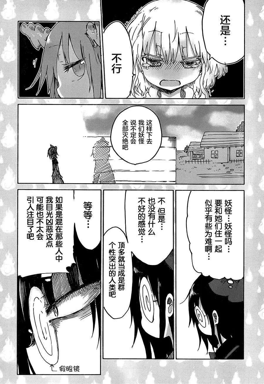 第02回6