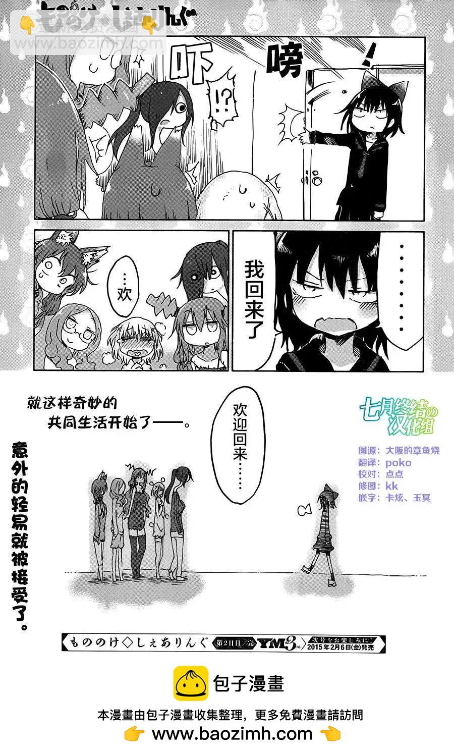 第02回7