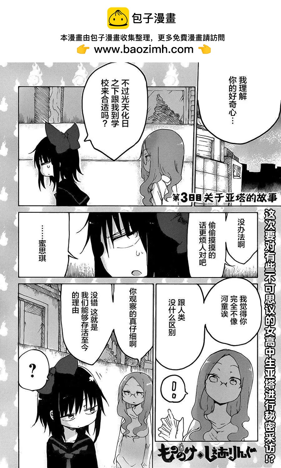 第03回1