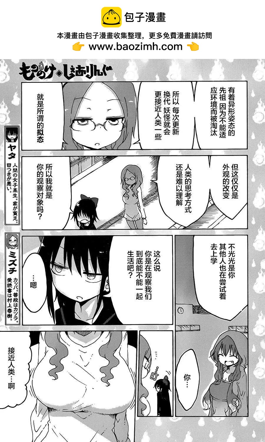 第03回2