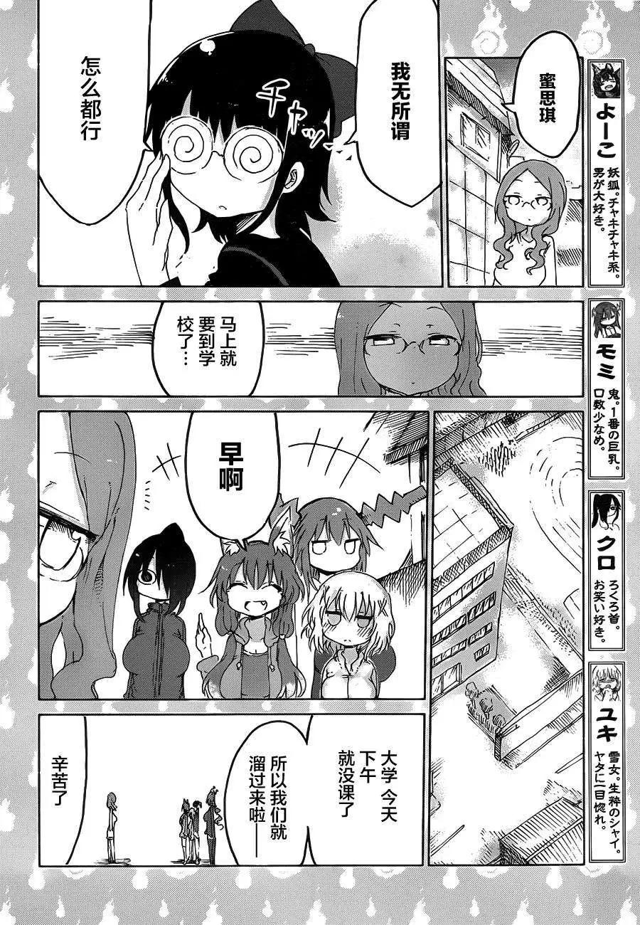 第03回3