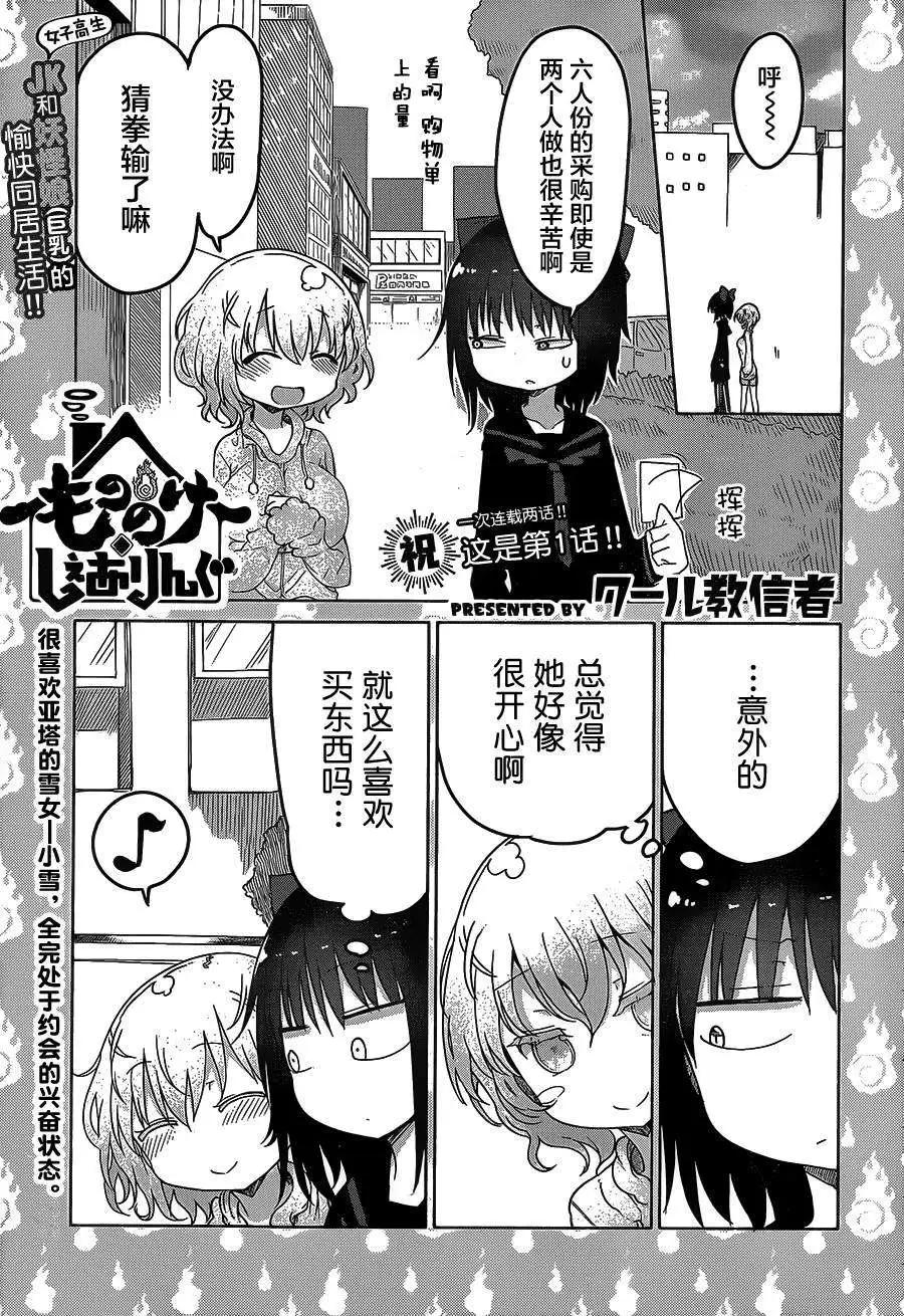 第06回0