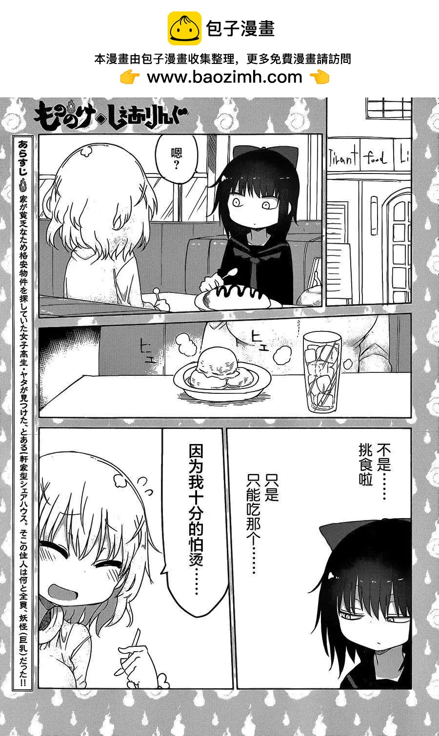 第06回2