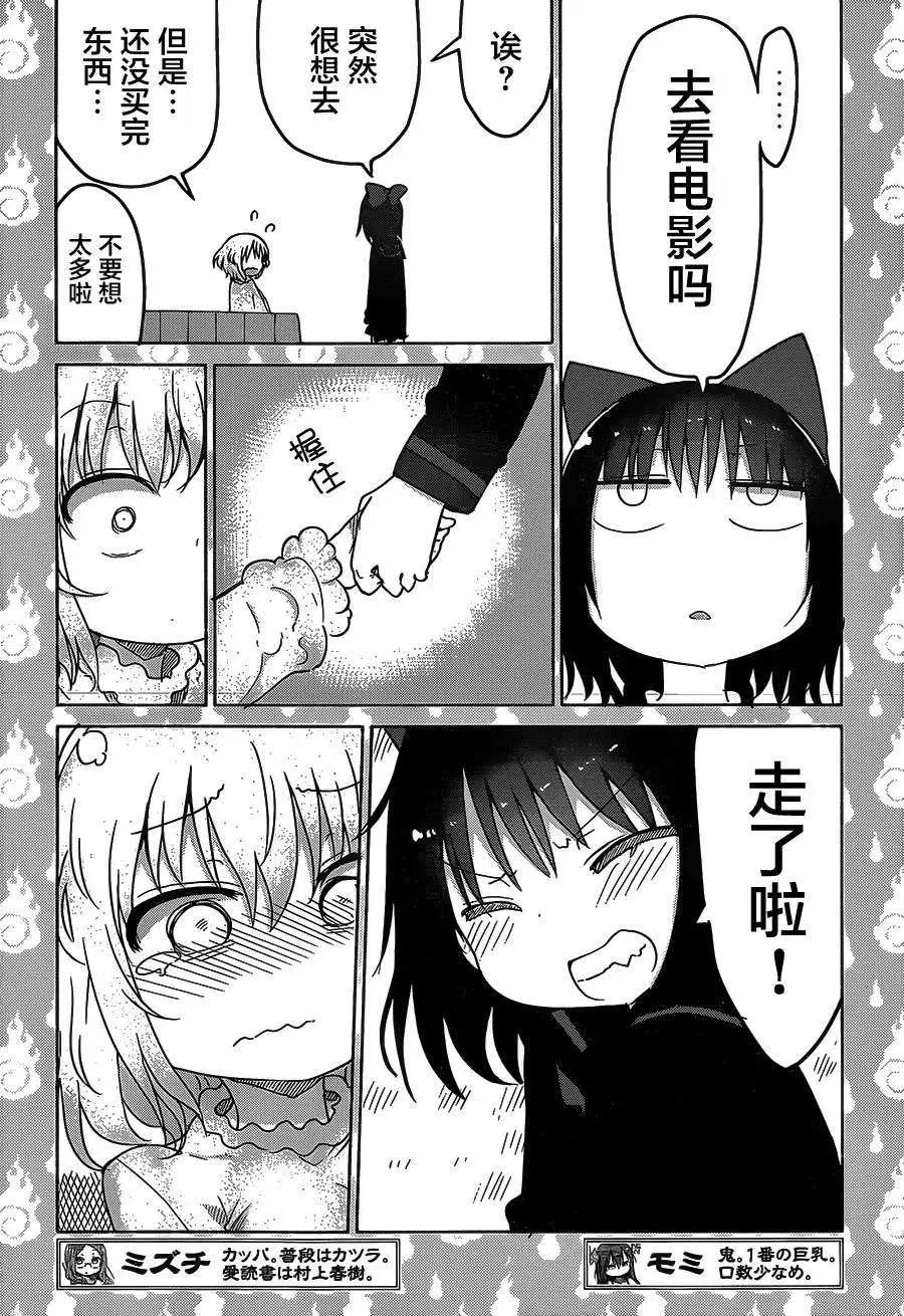 第06回4