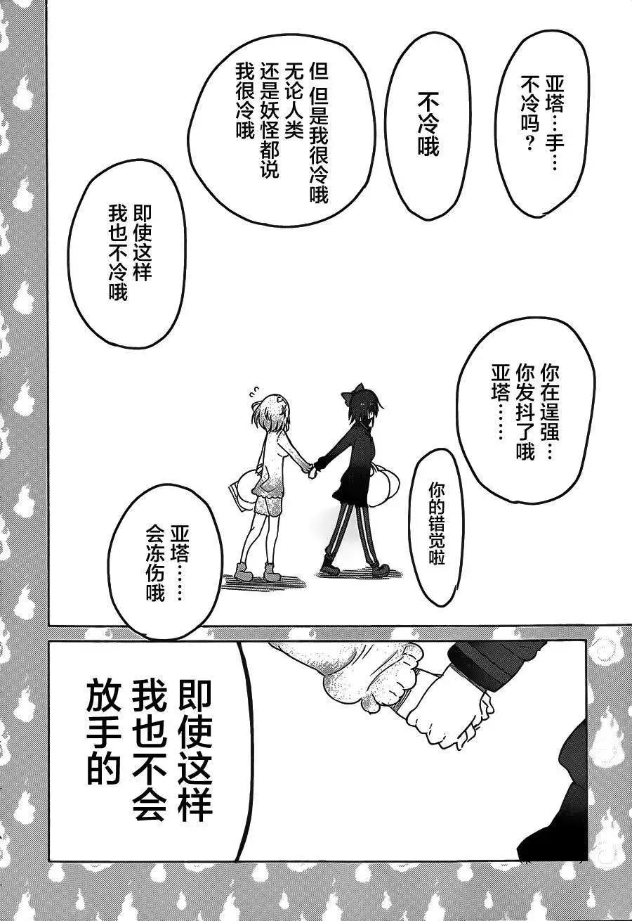 第06回5