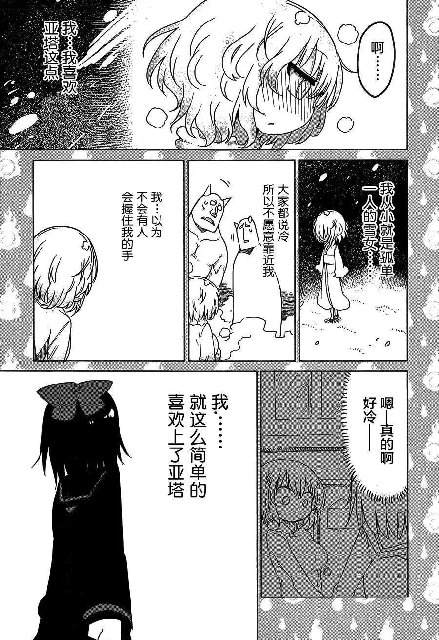 第06回6