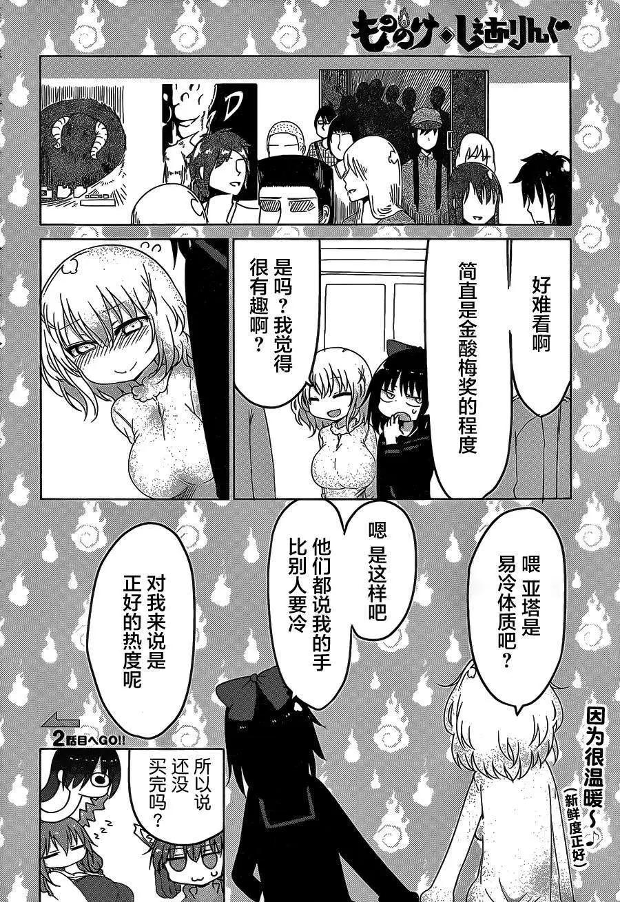 第06回7