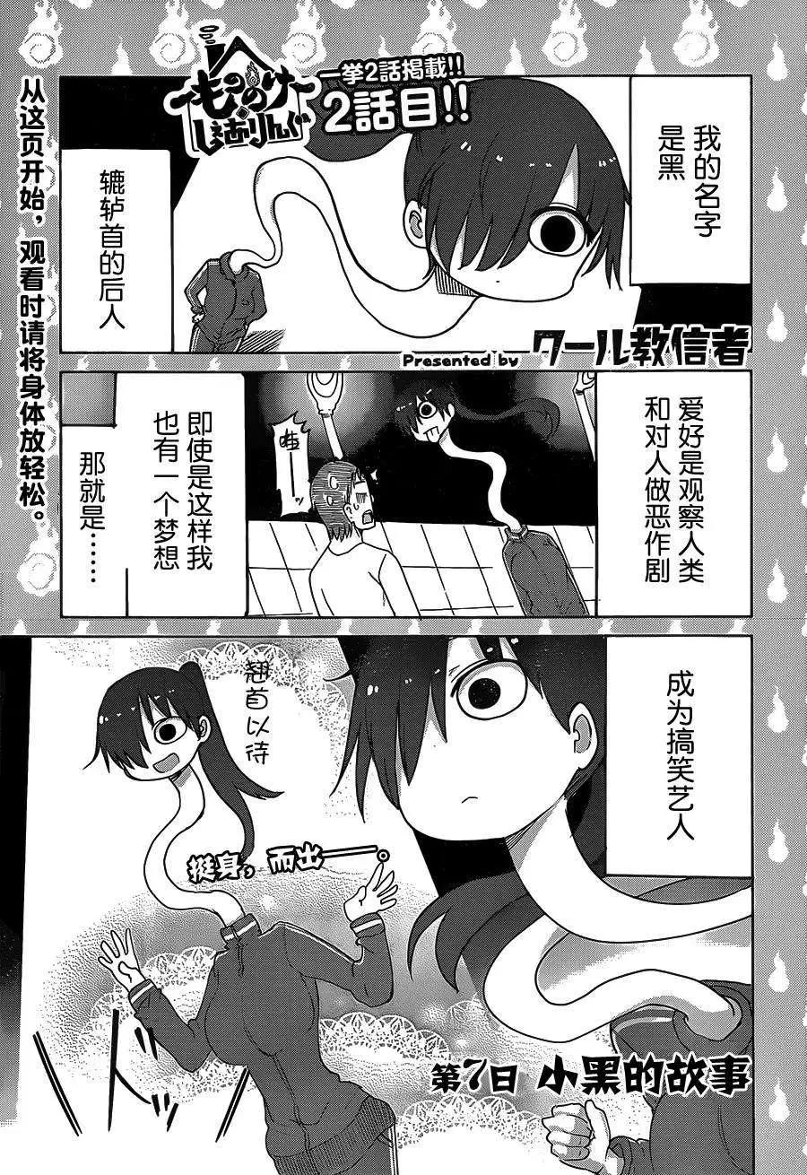 第07回0