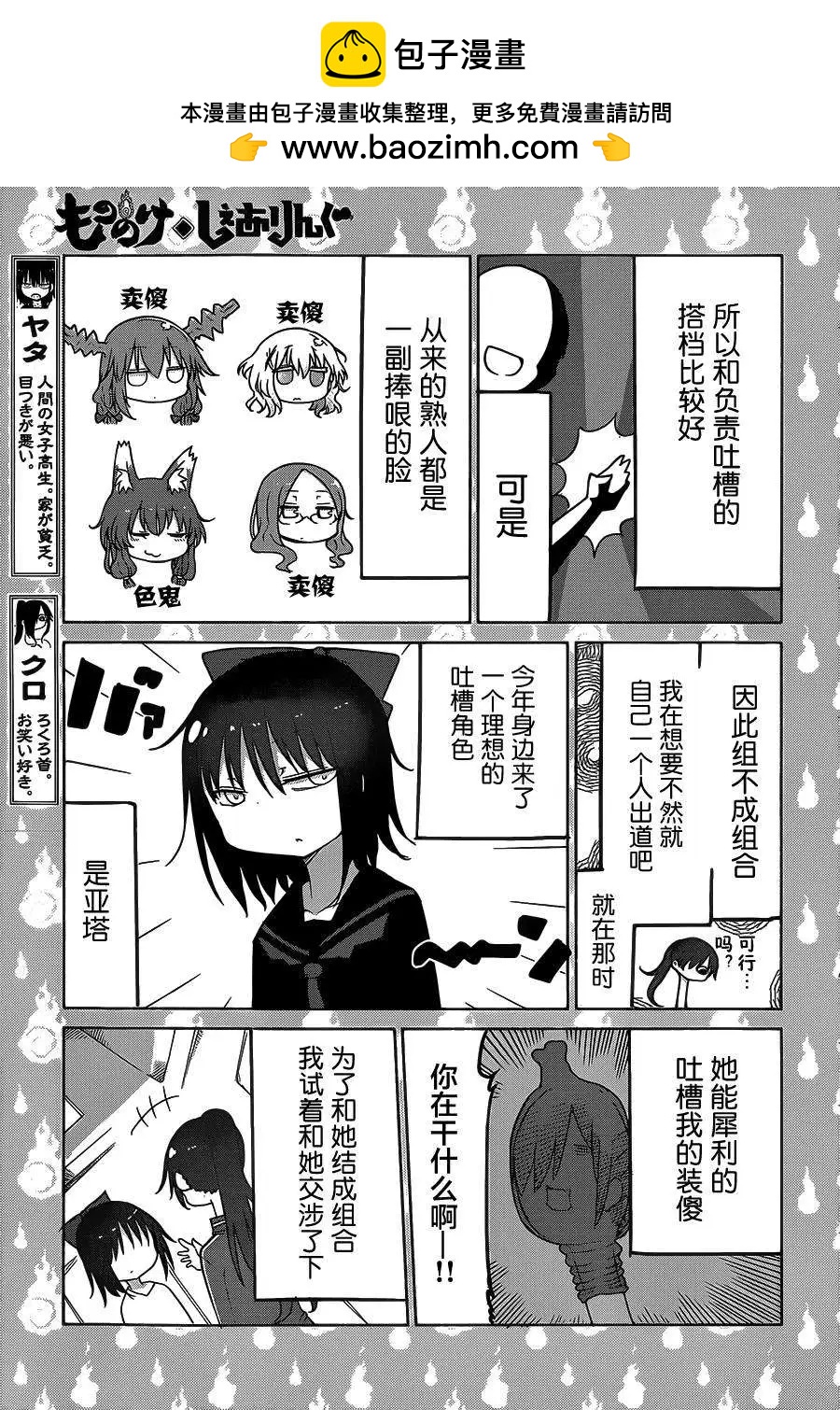 第07回2