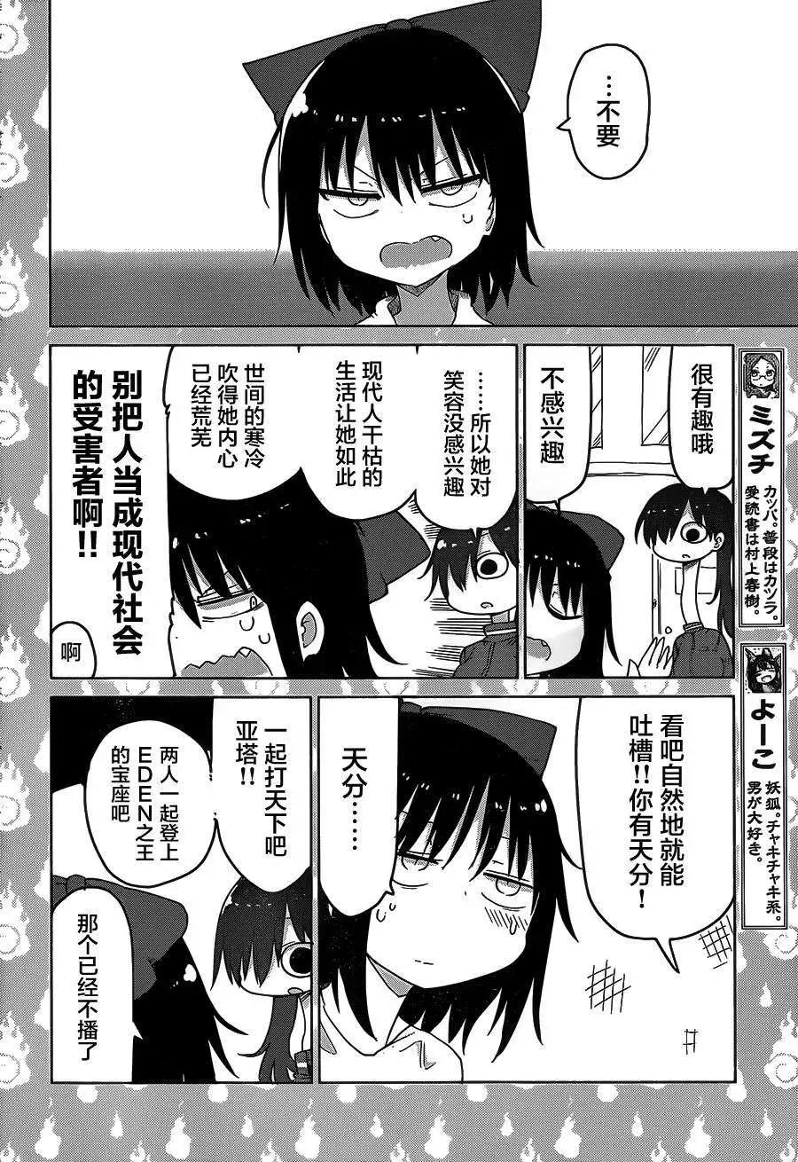 第07回3