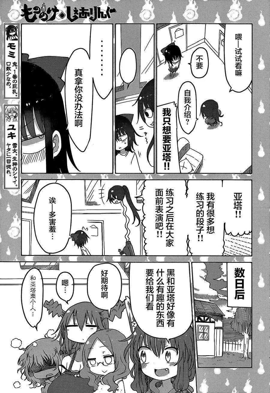 第07回4