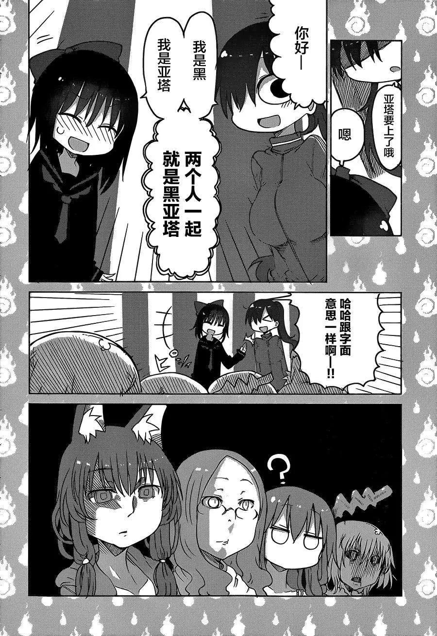 第07回5