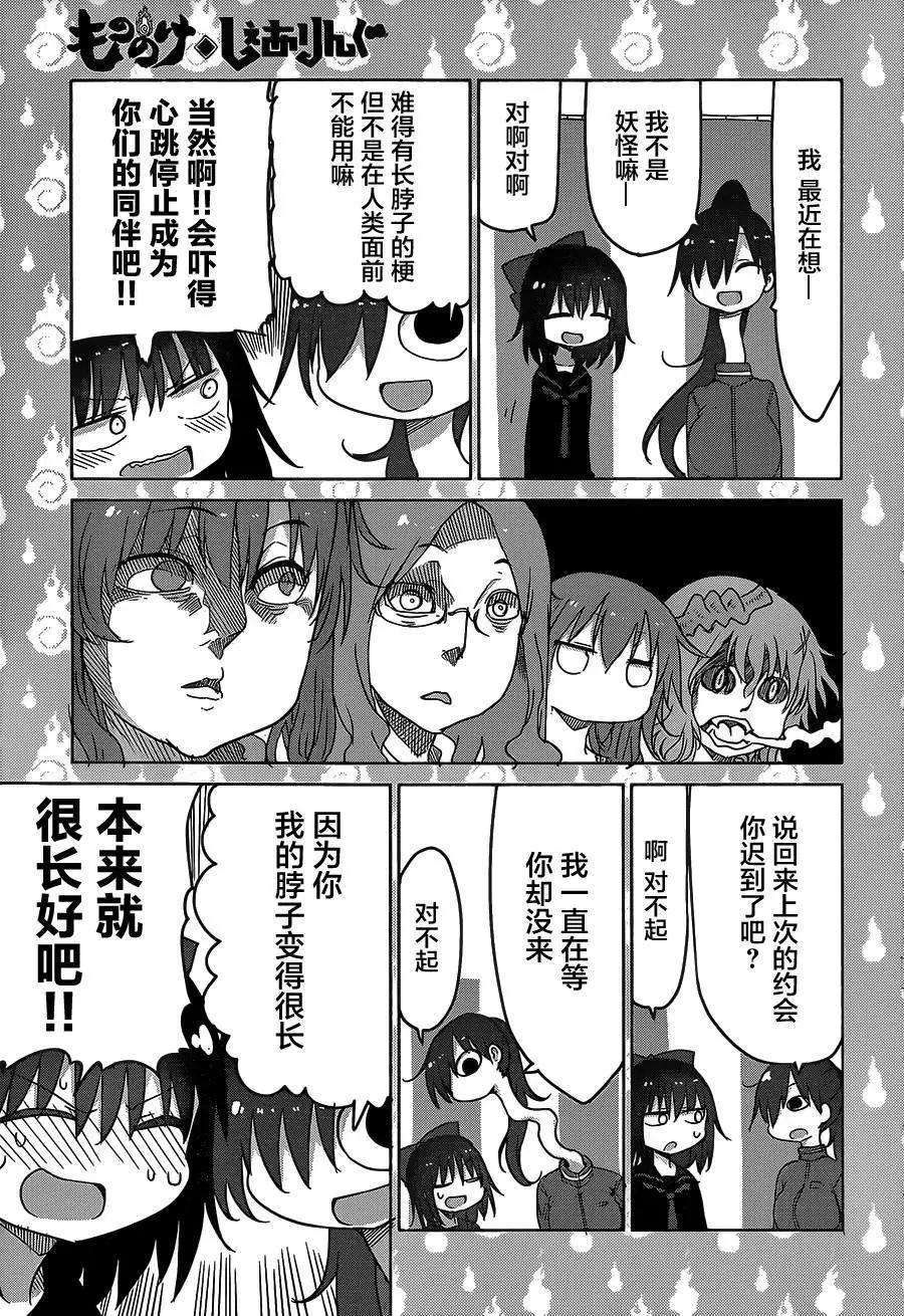 第07回6