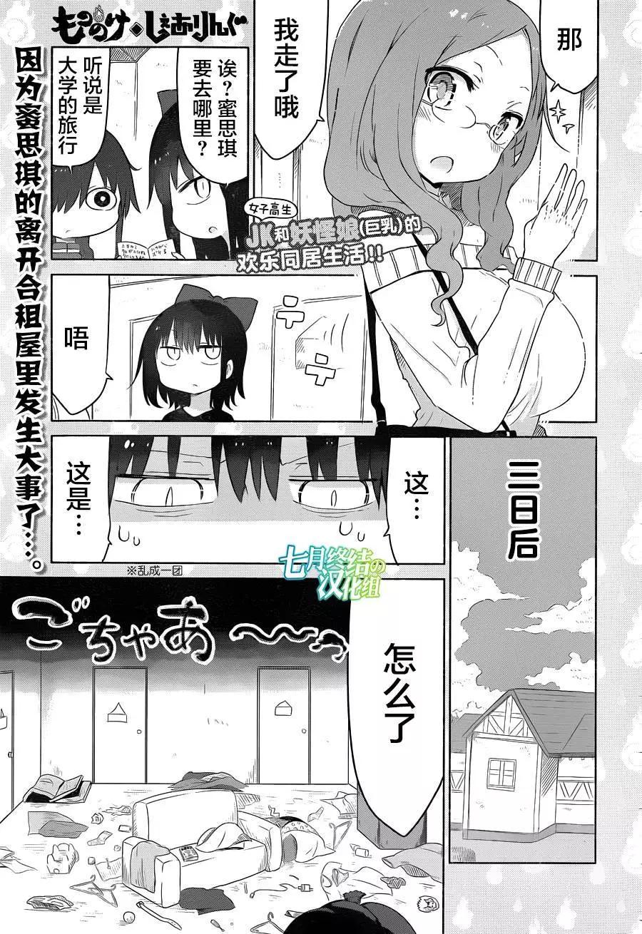 第09回0