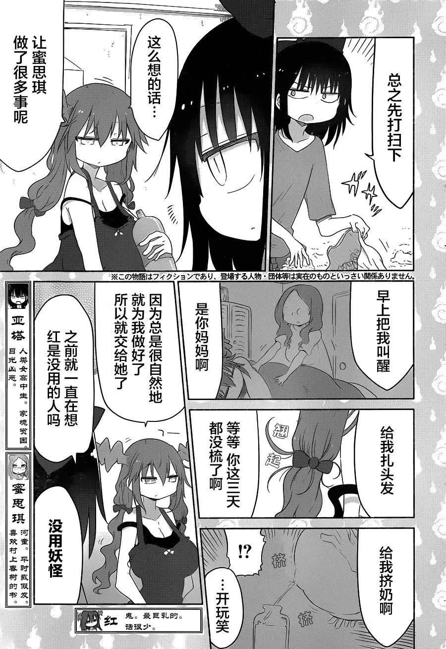 第09回2