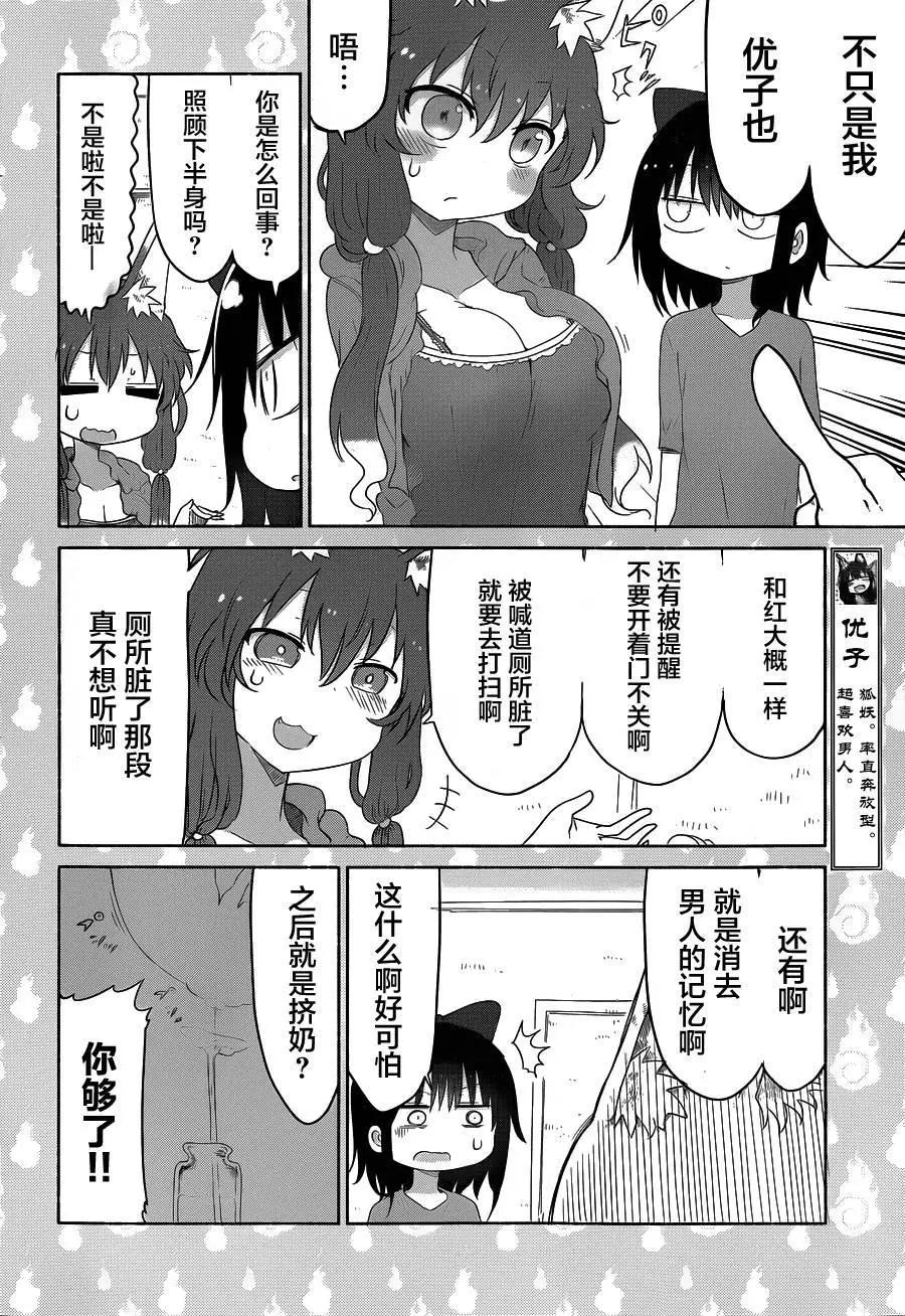 第09回3