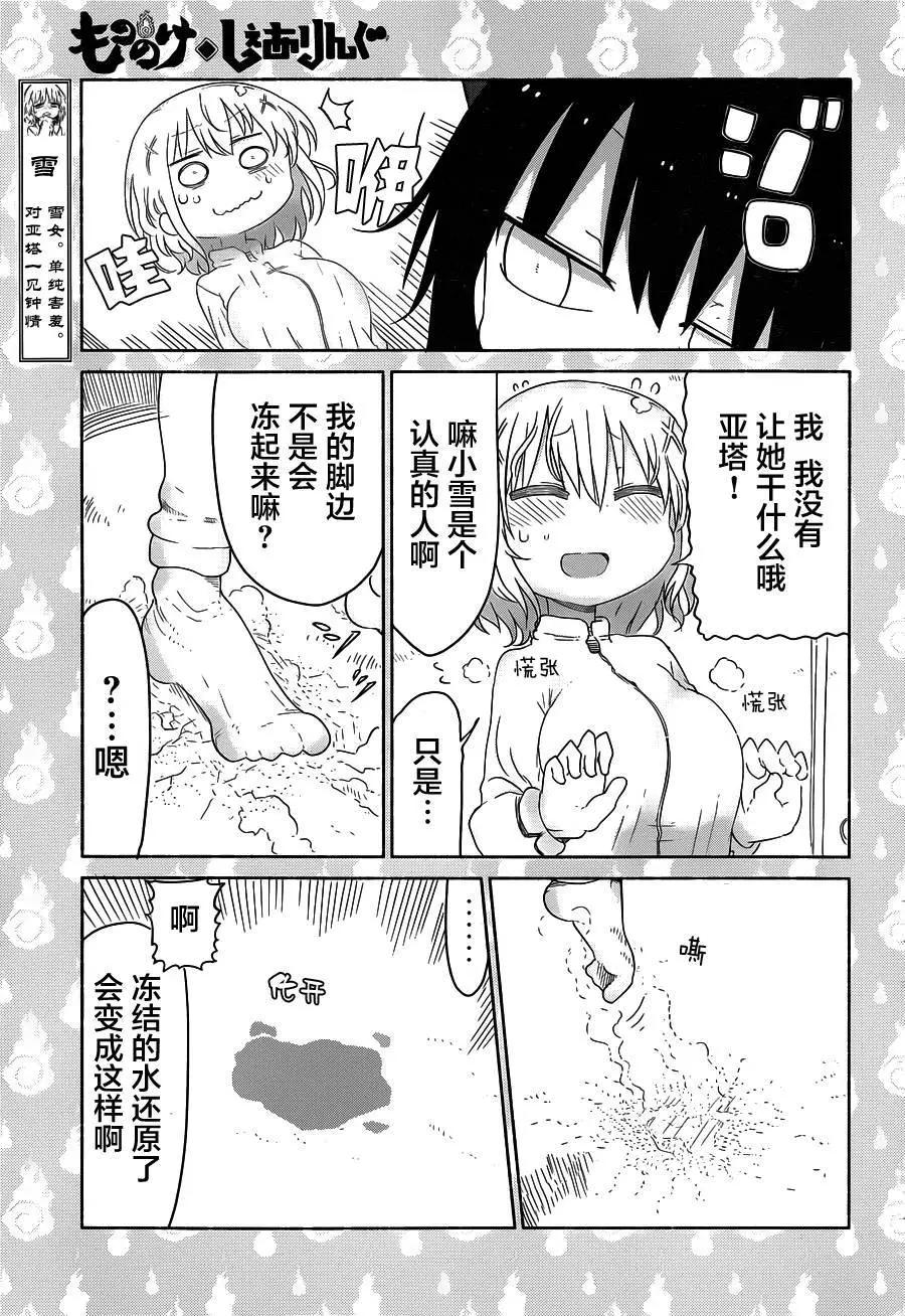 第09回4