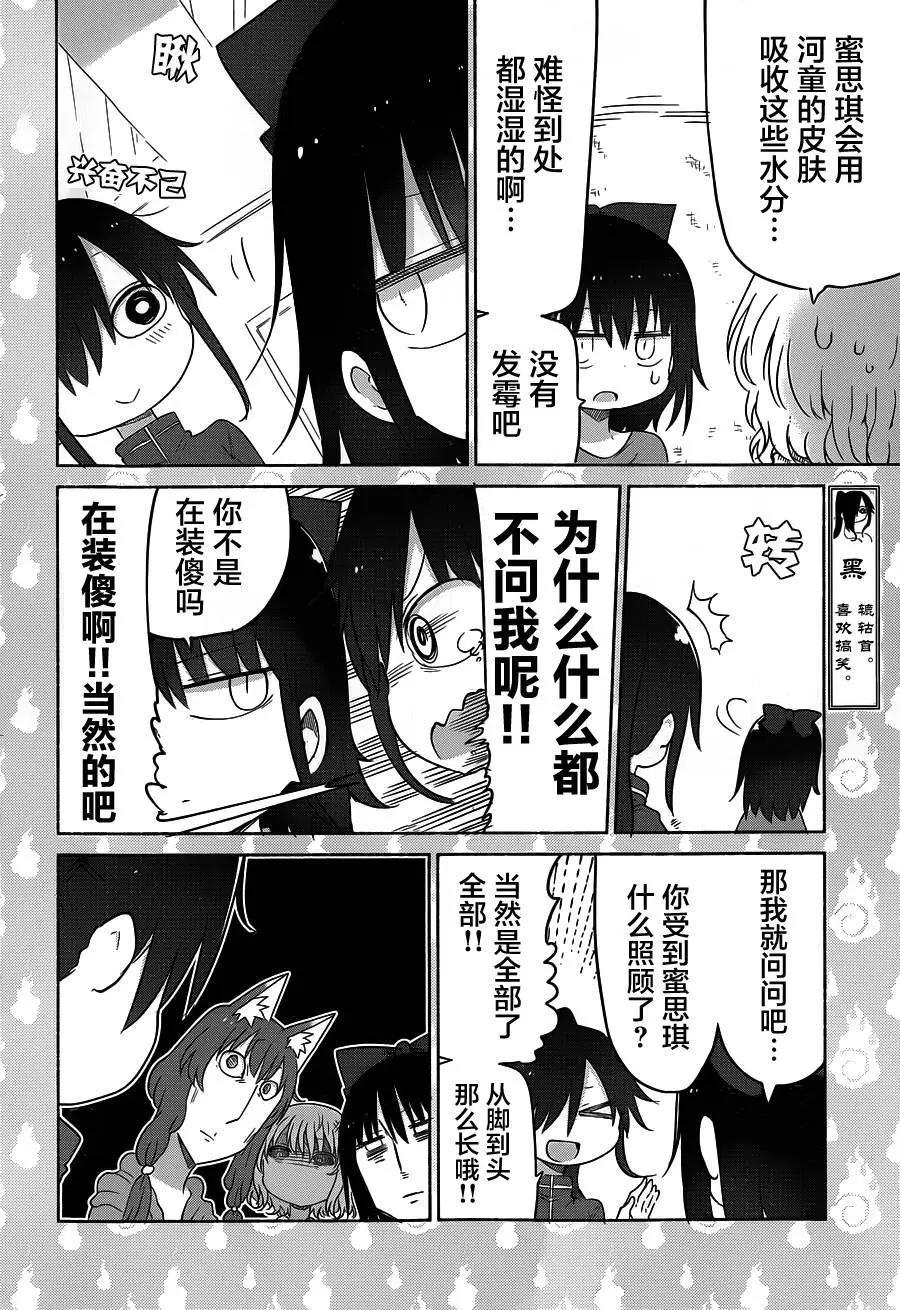 第09回5