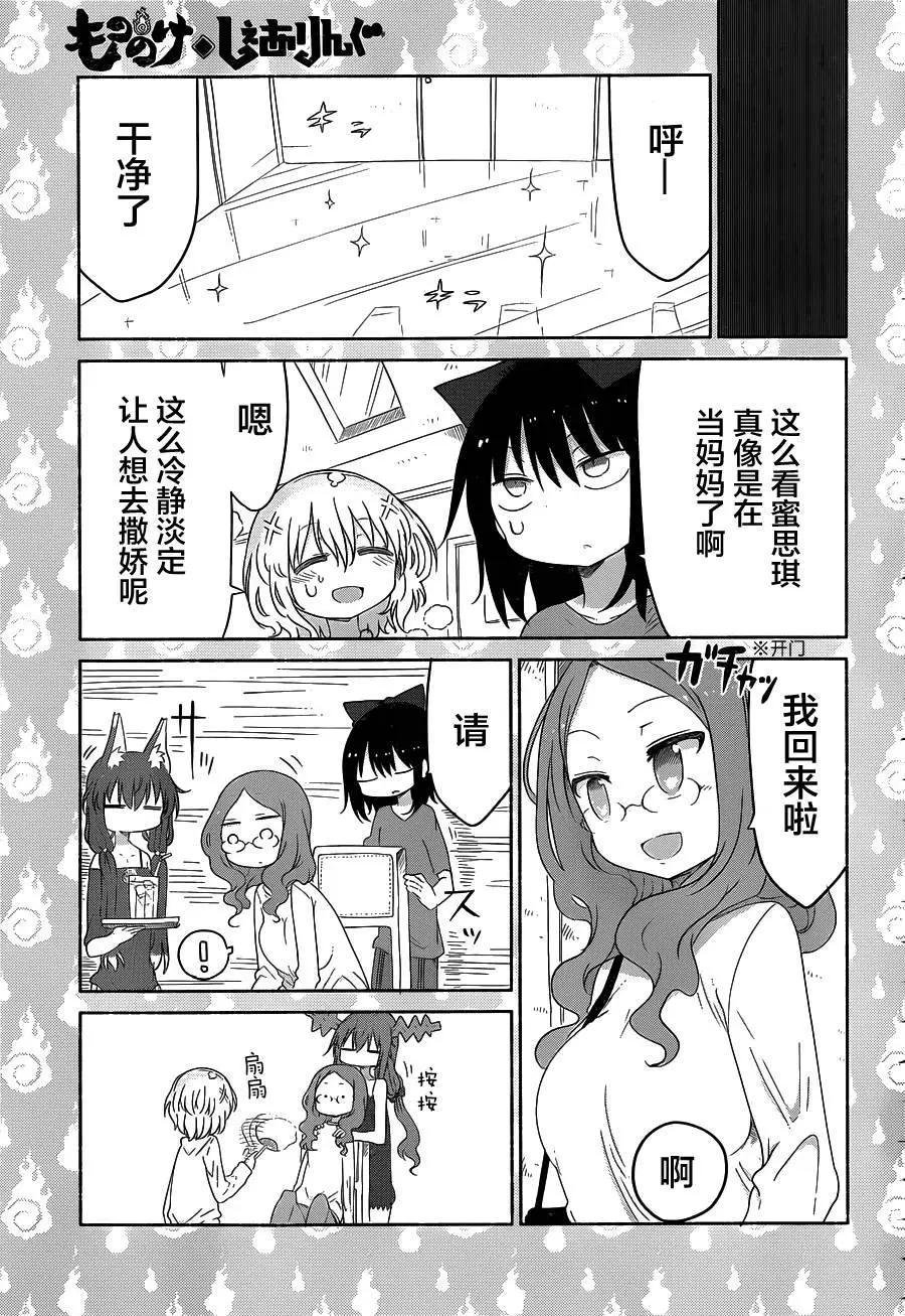 第09回6
