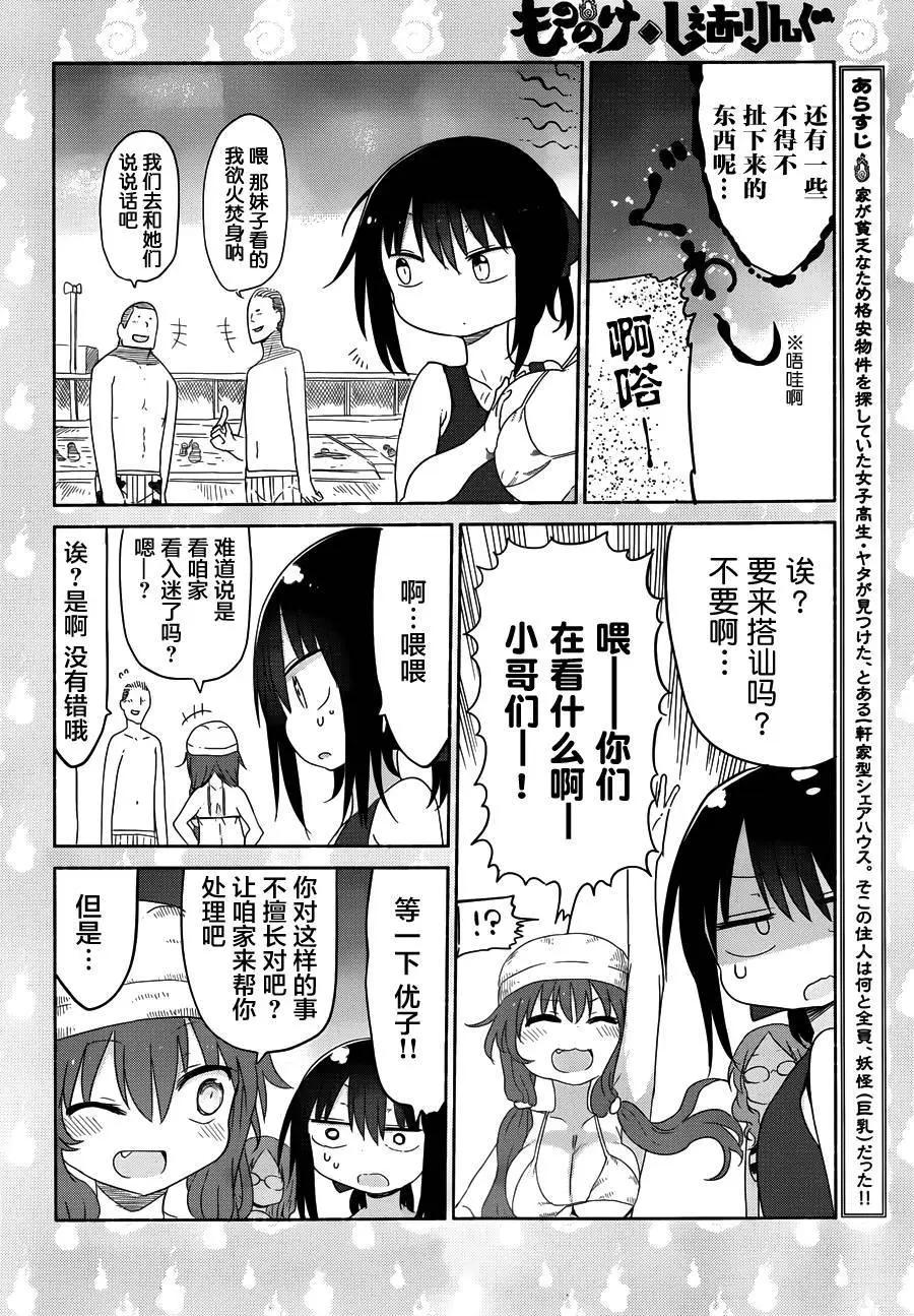 第10回3