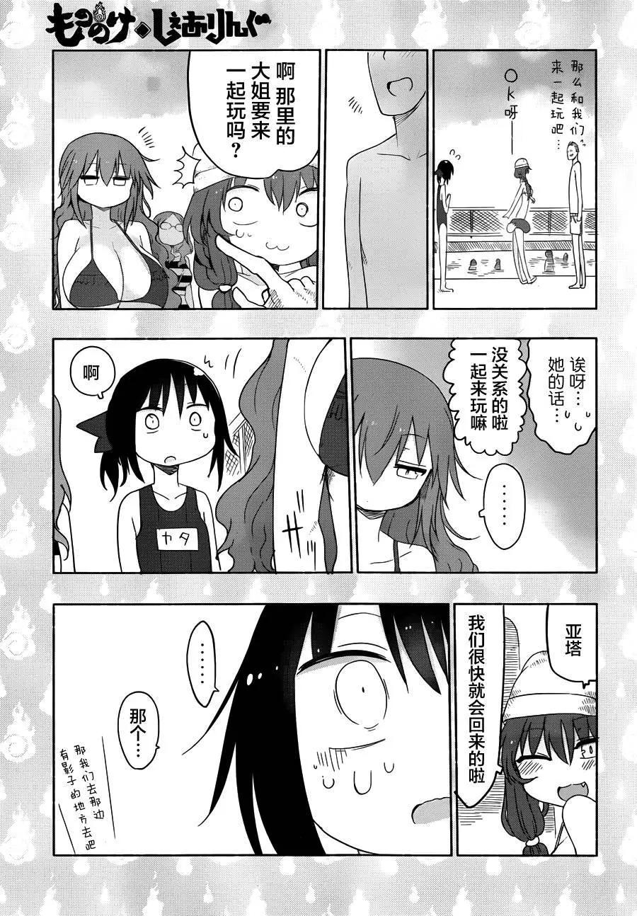 第10回4