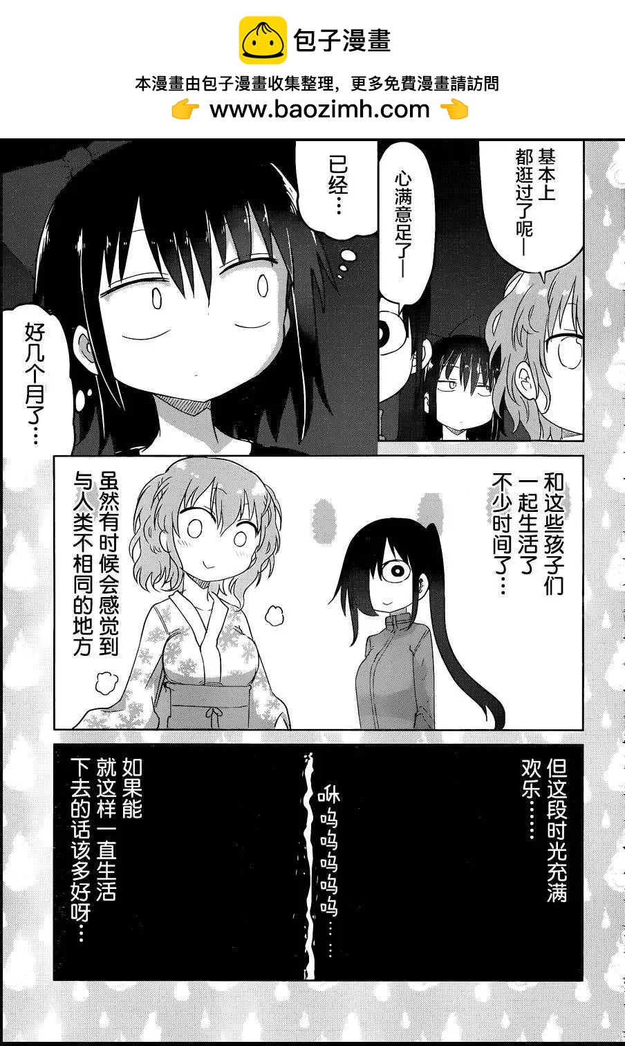 第11回6