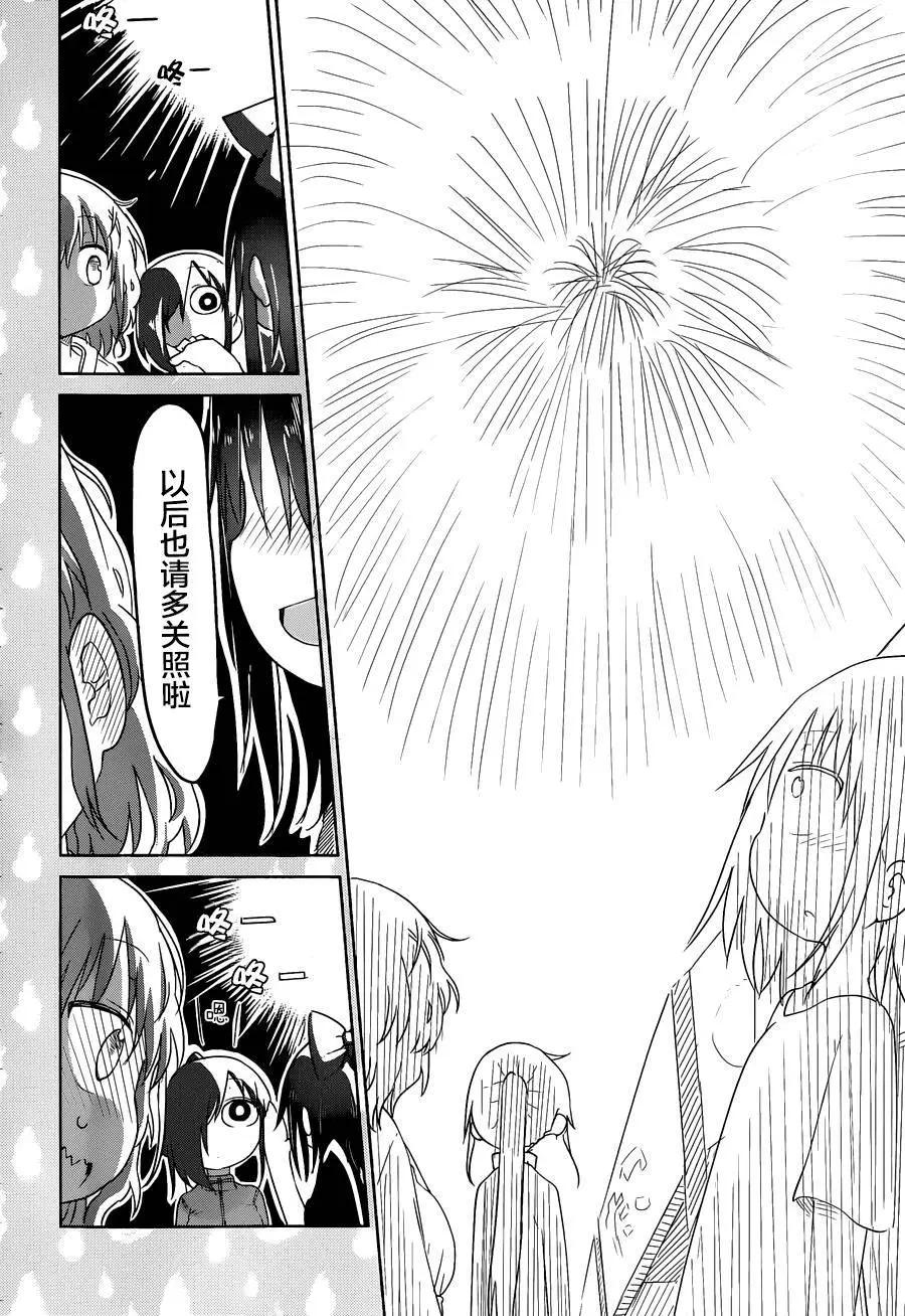 第11回7
